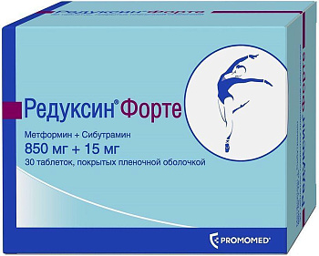 Сибутрамин