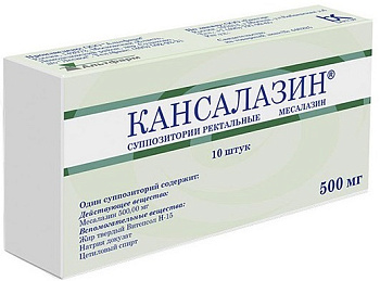 Кансалазин, суппозитории ректальные, 10 шт. (арт. 231140)