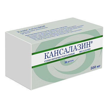Кансалазин, суппозитории ректальные, 30 шт. (арт. 206214)