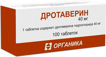 Дротаверин, таблетки 40 мг, 100 шт. 