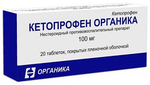 Фото Кетопрофен