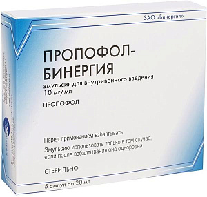 Фото Пропофол