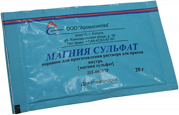 Магния сульфат