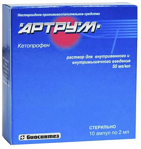 Фото Артрум