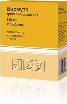 Висмута трикалия дицитрат