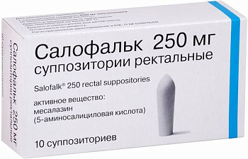 Салофальк, суппозитории ректальные 250 мг, 10 шт. (арт. 207216)