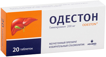 Одестон, таблетки 200 мг, 20 шт. 