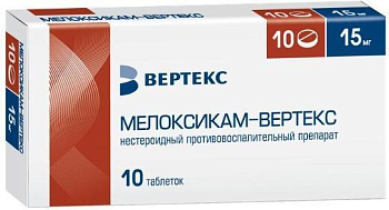 Мелоксикам-Вертекс, таблетки 15 мг, 10 шт. 