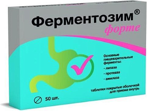 Фото Ферментозим Форте