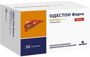 Одестон Форте, таблетки 400 мг, 50 шт. 
