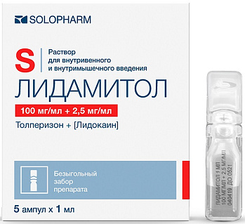 Лидамитол, раствор 100 мг+2.5 мг/мл, ампулы 1 мл, 5 шт. 