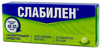 Слабилен, таблетки покрыт. плен. об. 5 мг, 10 шт. 