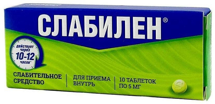 Слабилен, таблетки покрыт. плен. об. 5 мг, 10 шт. 