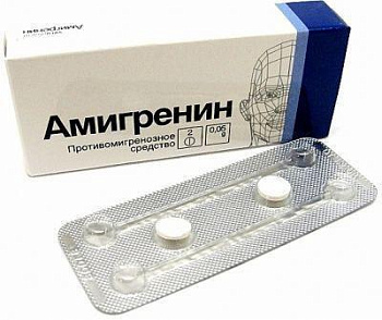 Амигренин