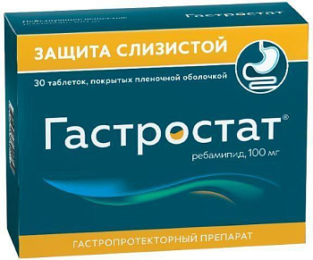 Гастростат, таблетки покрыт. плен. об. 100 мг, 30 шт. (арт. 230583)
