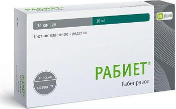 Рабиет, капсулы кишечнорастворимые 10 мг, 14 шт. 