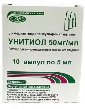 Димеркаптопропансульфонат натрия