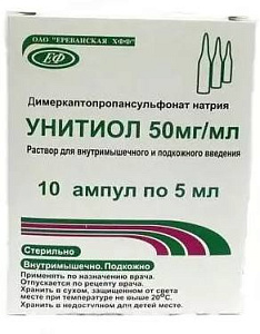 Фото Димеркаптопропансульфонат натрия