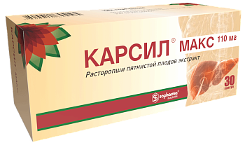 Карсил Макс, капсулы 110 мг, 30 шт. 
