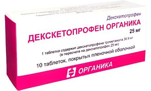 Фото Декскетопрофен