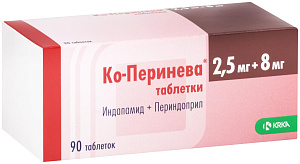 Фото Ко-Перинева