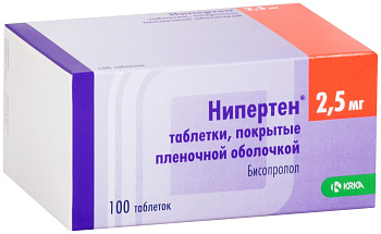 Бисопролол