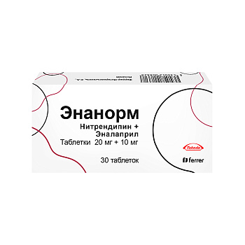 Нитрендипин