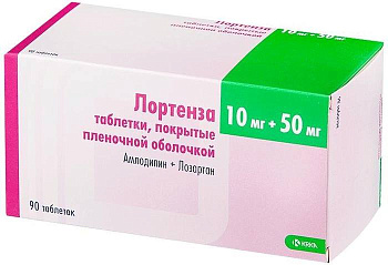 Лортенза, таблетки покрыт. плен. об. 10 мг+50 мг, 90 шт. 