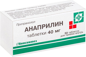 Анаприлин, таблетки 40 мг, 50 шт. (арт. 200745)