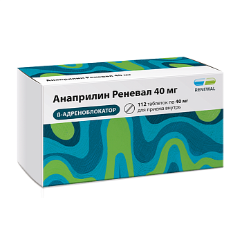 Анаприлин Реневал, таблетки 40 мг, 112 шт. (арт. 200960)
