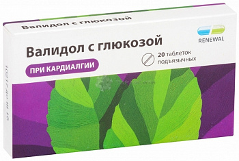 Валидол с глюкозой, таблетки подъязычные, 20 шт. 