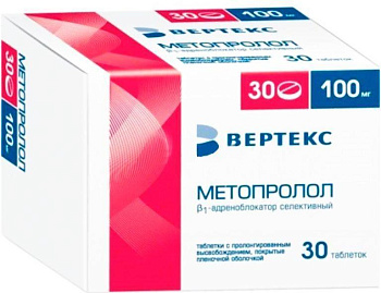 Метопролол