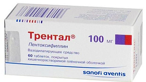 Фото Трентал