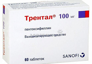 Фото Трентал