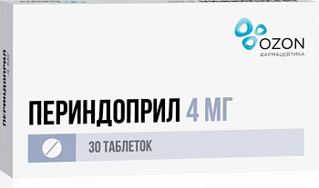 Периндоприл, таблетки 4 мг, 30 шт. 