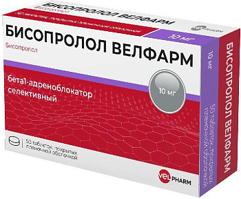 Бисопролол Велфарм, таблетки покрыт. плен. об. 10 мг, 50 шт. 