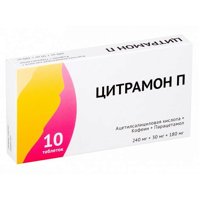 Цитрамон П, таблетки 240 мг+30 мг+180 мг, 20 шт. 