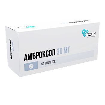 Амброксол. таблетки 30 мг, 50 шт. 