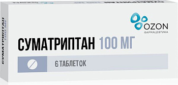 Суматриптан, таблетки в пленочной оболочке 100 мг, 6 шт. 