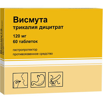 Висмута трикалия дицитрат