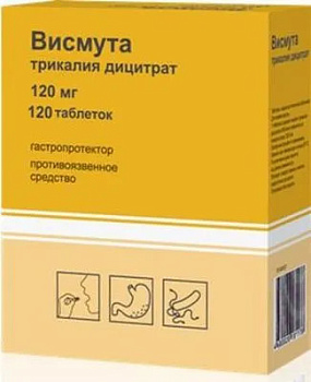 Висмута трикалия дицитрат