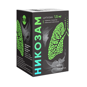 Фото Никозам