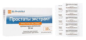 Фото Простаты экстракт