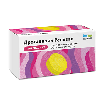 Дротаверин