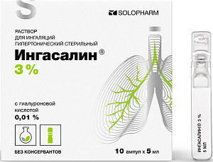 Фото Ингасалин