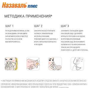 Фото Целлюлоза