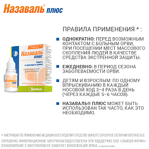 Фото Целлюлоза