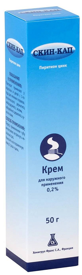 Скин-кап, крем 0.2%, 50 г купить по цене 3 662 руб. в Москве ...