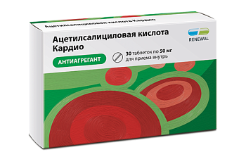Ацетилсалициловая кислота Кардио, таблетки кишечнорастворимые 50 мг, 30 шт. 