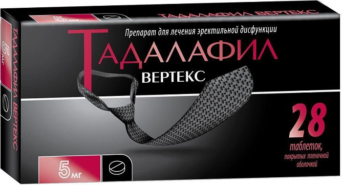 Тадалафил-Вертекс, таблетки покрыт. плен. об. 5 мг, 28 шт. 